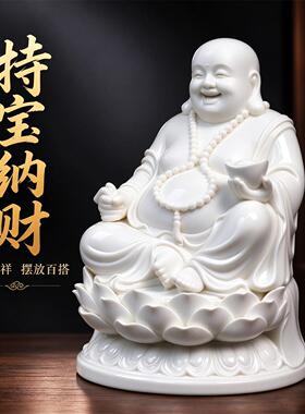 德化白瓷古莲弥勒佛禅意客厅摆件