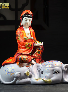 佛像普贤文殊菩萨观世音供奉彩瓷