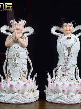 金童玉女家用摆件德化陶瓷供奉