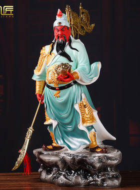 凡匠陶瓷武财神关公佛像供奉招财开业乔迁摆件提刀元宝关二爷神像