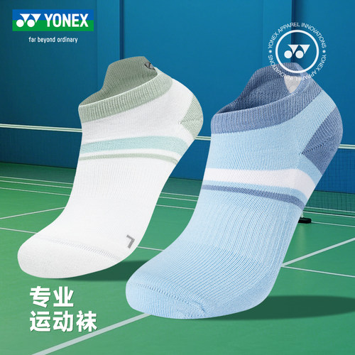 尤尼克斯新品羽毛球运动袜
