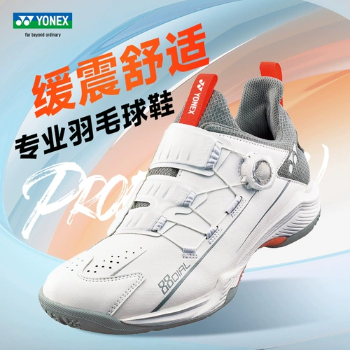 Официальная подлинная обувь Yonex Yunix Badminton 88d2 Мужская женская обувь супер легкая профессиональная спортивная обувь 88d