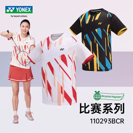 官方正品YONEX尤尼克斯羽毛球服男款女服运动速干T恤10293