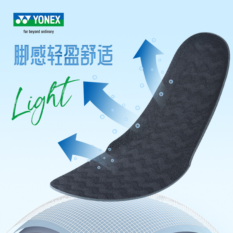 YONEX尤尼克斯动力垫鞋垫减震男女跑步弹力羽毛球运动鞋垫192/193