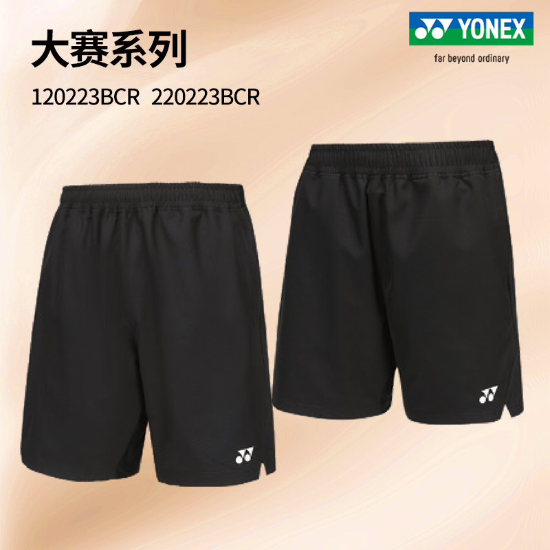 尤尼克斯羽毛球服新品上市