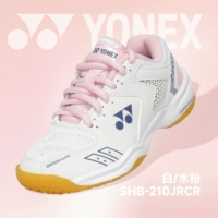 SHB-210JR White/Gouquan (маленький код обуви)