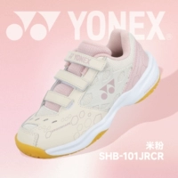 SHB-101JR Rice Loodles (маленький код обуви маленькая)