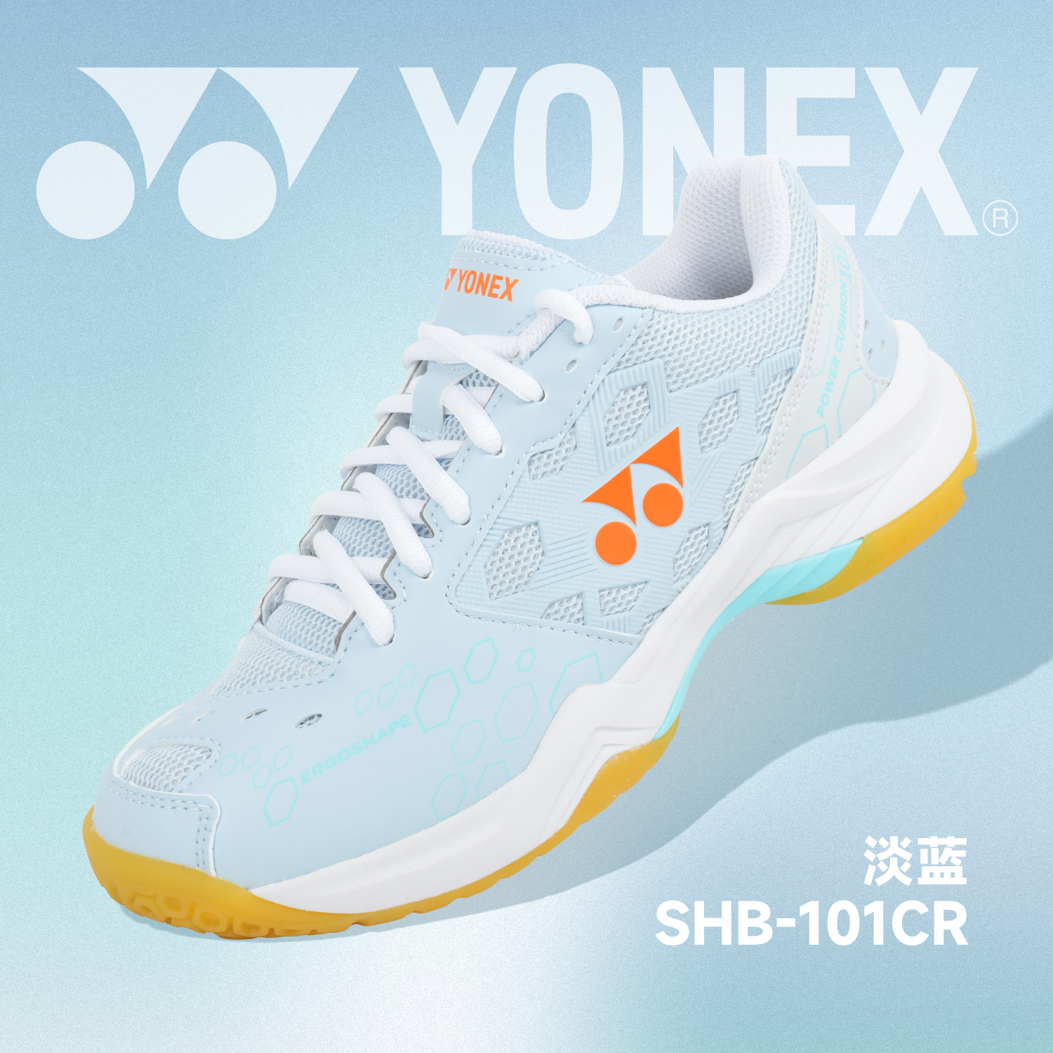 尤尼克斯羽毛球鞋101CR