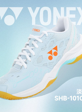 官方正品YONEX尤尼克斯男女款专业运动羽毛球鞋SHB101CR