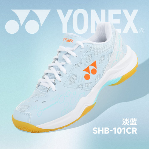 尤尼克斯羽毛球鞋101CR