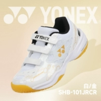 SHB-101JR White/Gold (размер обуви маленький)