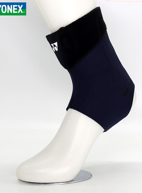 正品YONEX尤尼克斯运动护踝yy男女专业护具健身MPS-30ACEX护跟腱