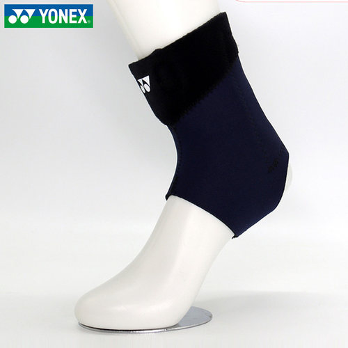 yonex尤尼克斯护具护跟腱护裸