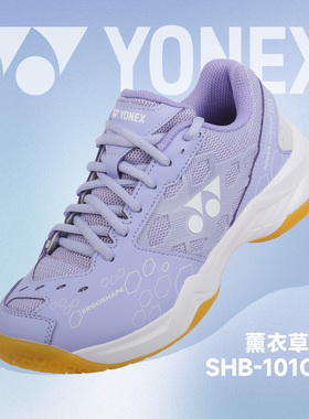 正品YONEX尤尼克斯SHB101CR 羽毛球鞋女款舒适轻量型鞋yy