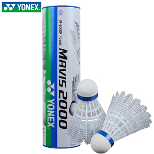 正品YONEX尤尼克斯尼龙球YY塑料球M2000室外羽毛球M-2000训练耐打