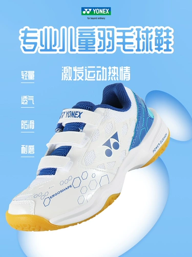 Детская спортивная обувь для бадминтона для мальчиков, подходит для подростков