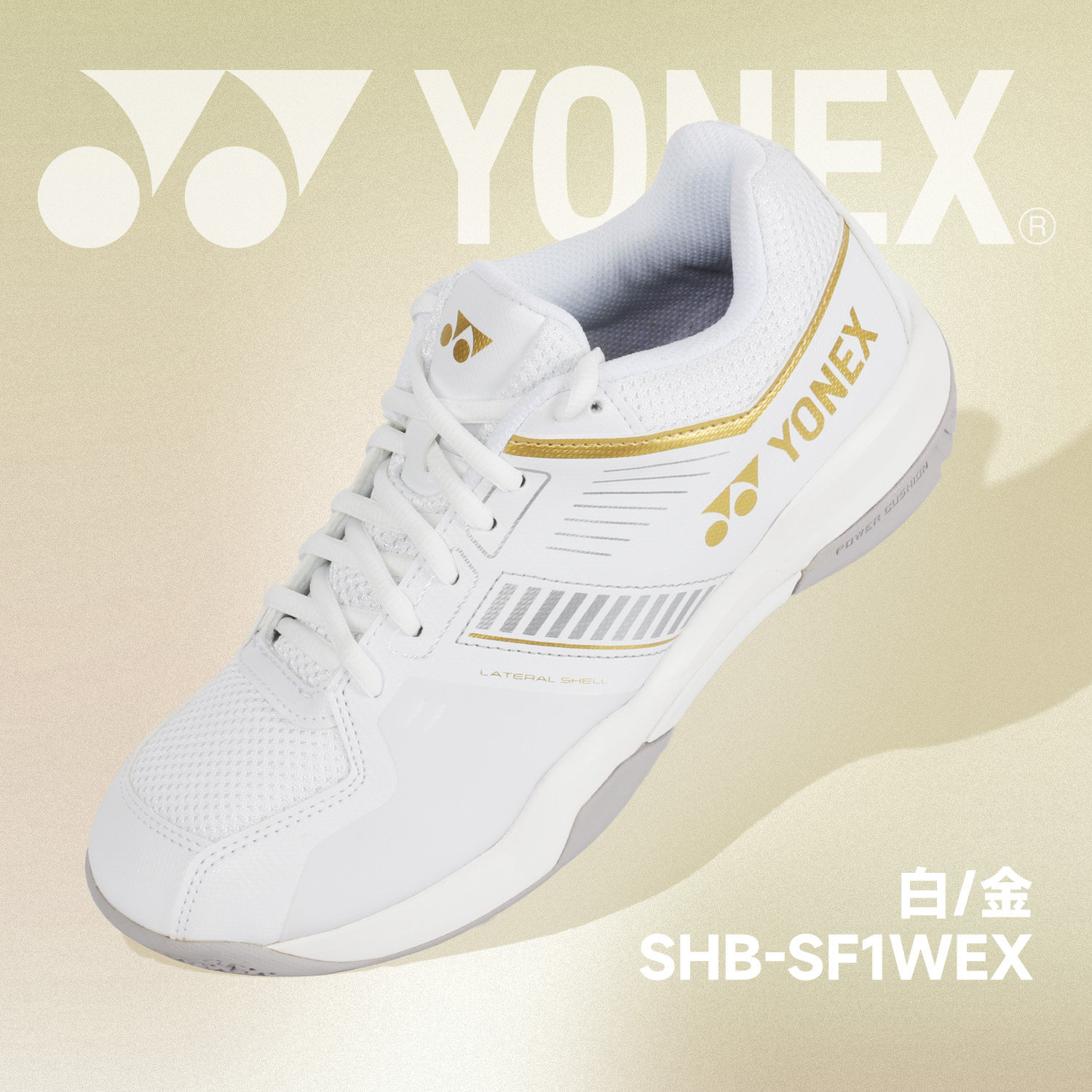 正品YONEX尤尼克斯羽毛球鞋男款女鞋运动鞋专业羽鞋运动鞋SHBSF1W