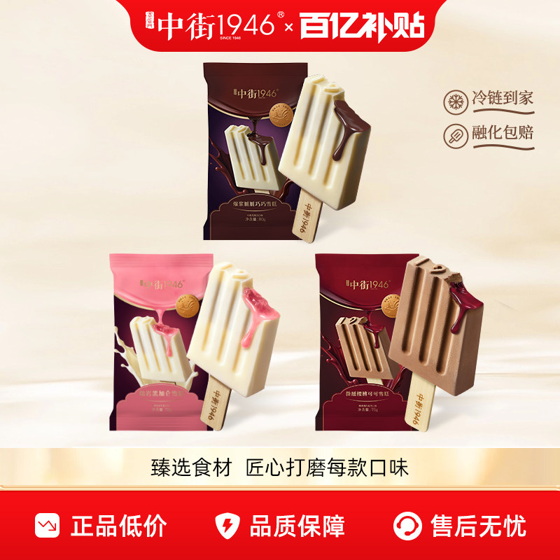 商品图
