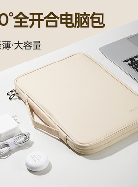 笔记本电脑包全开合皮质手提内胆包适用于苹果mac 联想小米华为