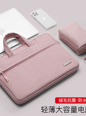 笔记本电脑包14寸女适用联想pro13苹果macbook华为matebook手提