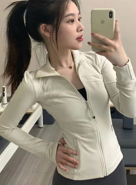现货！【巨好穿】高品质define立领裸感修身显瘦运动夹克外套女