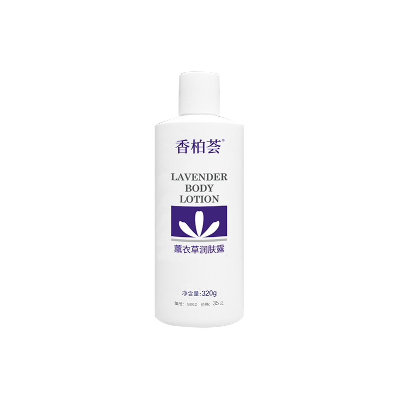 荣格10年老店厄尔妮诺保湿润肤露