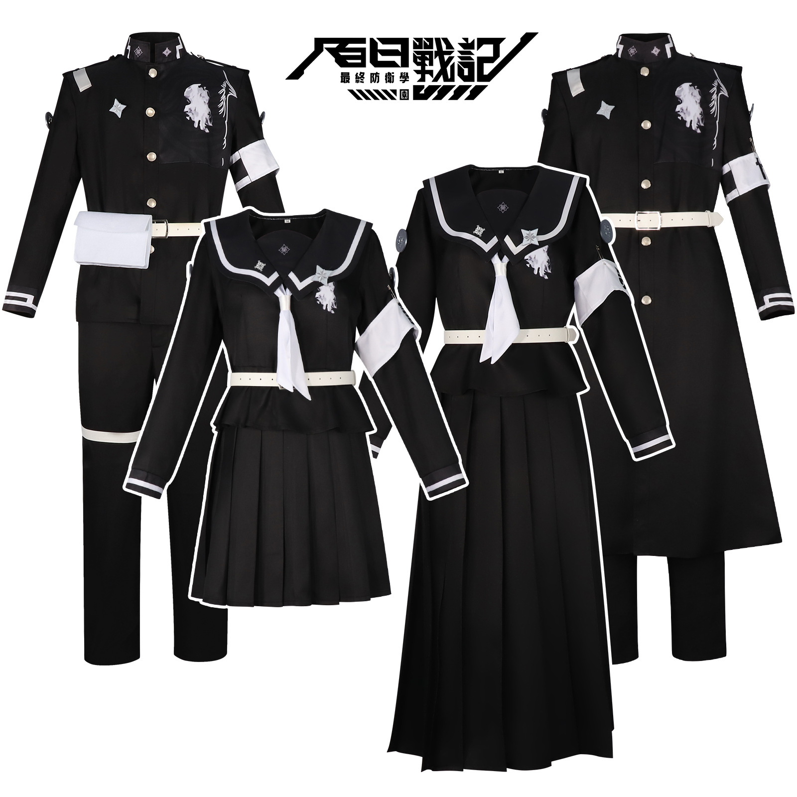 百日战纪最终防卫学园九十九过子 饴宫怠美 澄野拓海cos制服套装