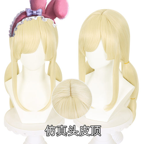 第五人格 美乐蒂联动啦啦队员COS假发双马尾嘎子姐假发