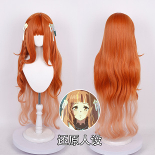 春夏秋冬代行者 春之舞 花叶雏菊cos假发头皮顶 渐变长卷发