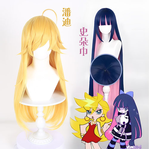 吊带袜天使 Stocking 史朵巾 Panty 潘迪 cos假发 仿真头皮