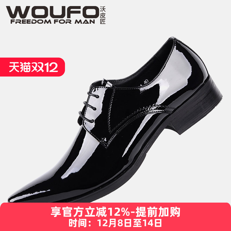 woufo欧美尖头皮鞋潮流商务男士