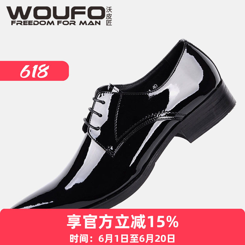 WOUFO欧美尖头皮鞋男亮皮 英伦漆光皮青年潮流商务正装男士婚鞋
