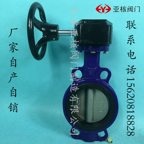 涡轮对夹蝶阀d371x-16zb不锈钢