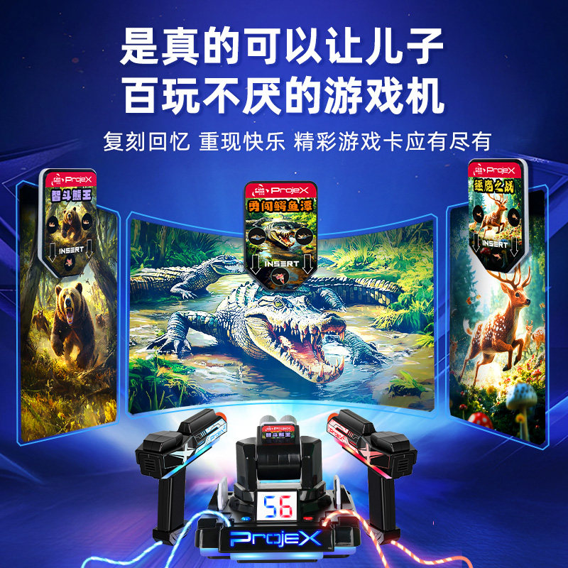 欢乐加儿童玩具对战枪套装酷炫6岁-12岁竞技游戏 生日礼物 万圣节