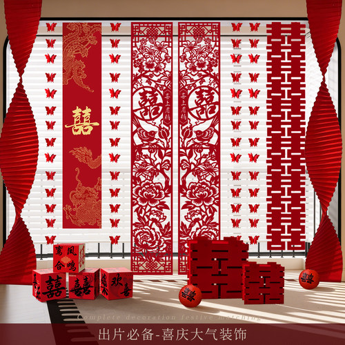 26新款窗帘条幅客厅布置婚房装饰