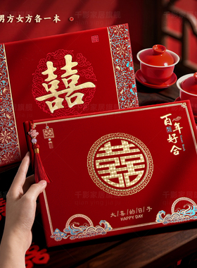 结婚记账本礼金簿新婚礼单签到收礼嘉宾礼簿人情喜事婚庆用品大全