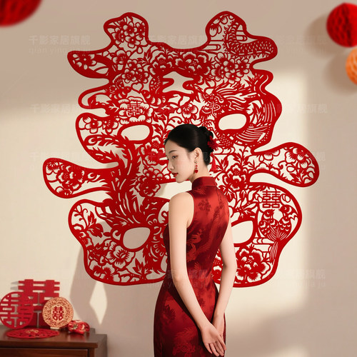 大喜字贴拍照结婚布置装饰婚房