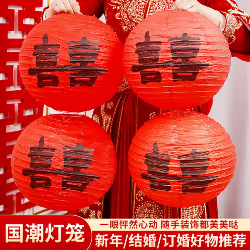 结婚喜字灯笼立柱女方婚房卧室布置套装订婚场景装饰新娘拍照道具图片