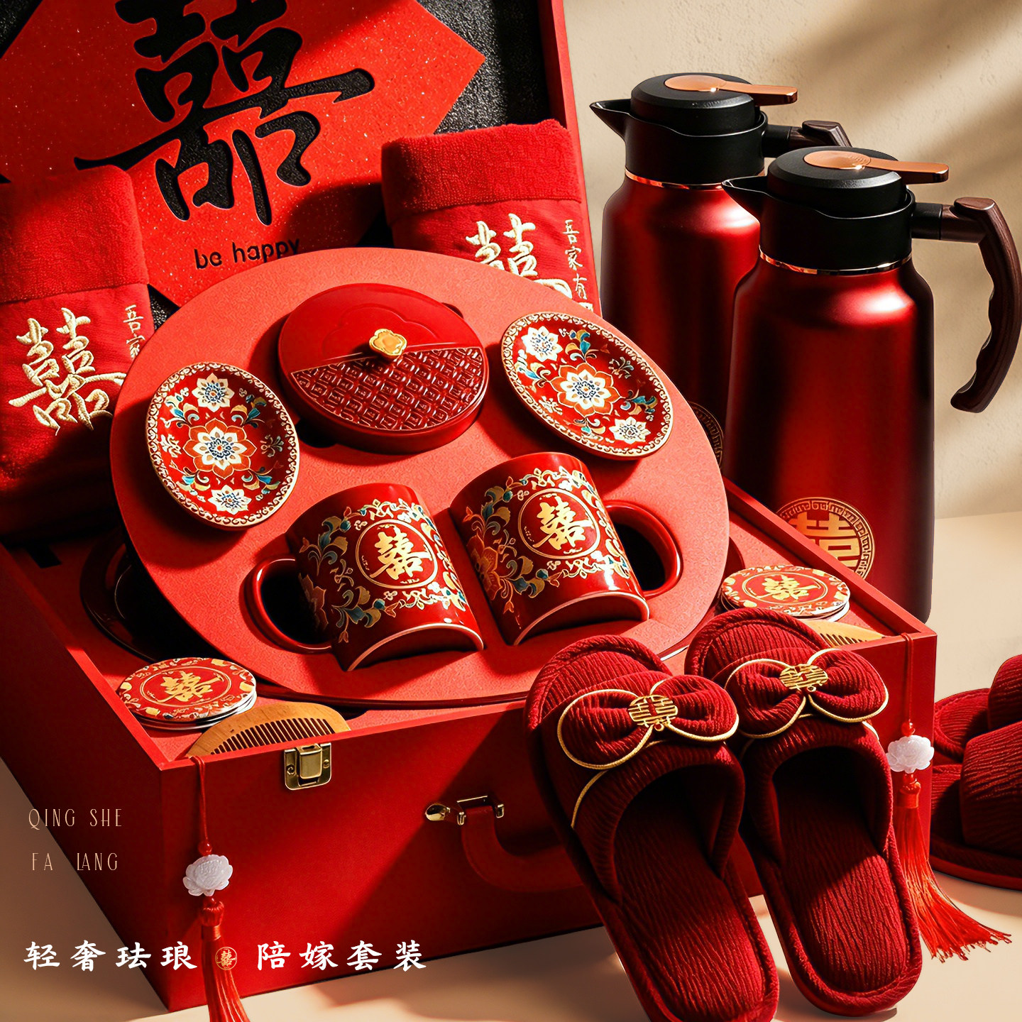 珐琅陪嫁套装高档女方结婚用品大全婚礼喜盆物品全套婚庆嫁妆高端