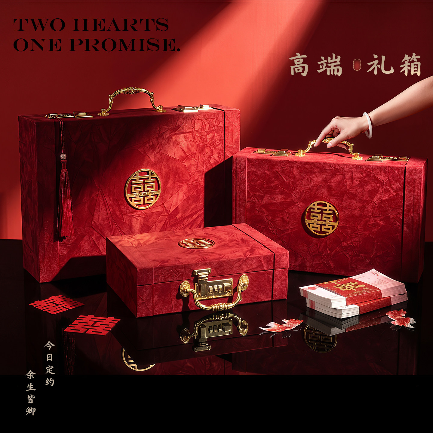 订婚彩礼现金礼盒提亲专用图片