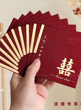 2025新款红包结婚专用大中小用品大全接亲堵门小号婚礼喜字高级感