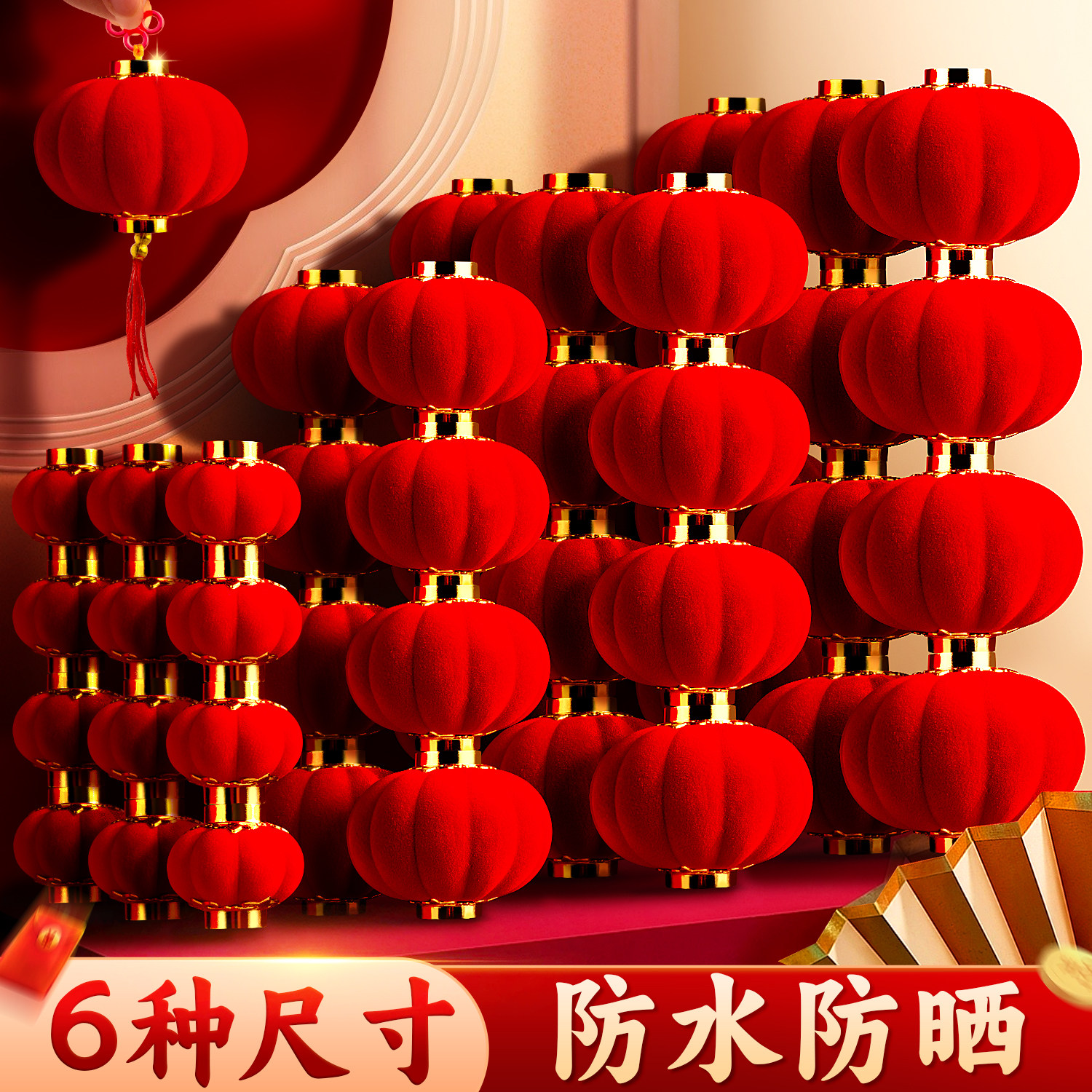 2024新款植绒小灯笼挂饰结婚喜庆大红院子布置树上挂件迷你装饰品