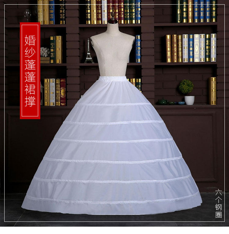 新娘婚纱裙衬6圈内衬撑群有骨硬底蓬蓬群大码萝莉塔演出礼服大拖