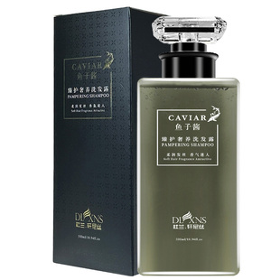 轩尼丝鱼子酱洗发水沐浴露发膜精华滋润控油去屑止痒修复留香套装