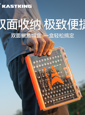 卡斯丁加厚路亚饵盒配件盒收纳盒多功能盒透明防水米诺铅笔硬饵盒