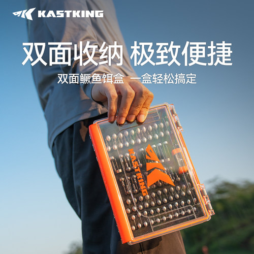 kastking路亚饵盒鳜鱼防水饵盒