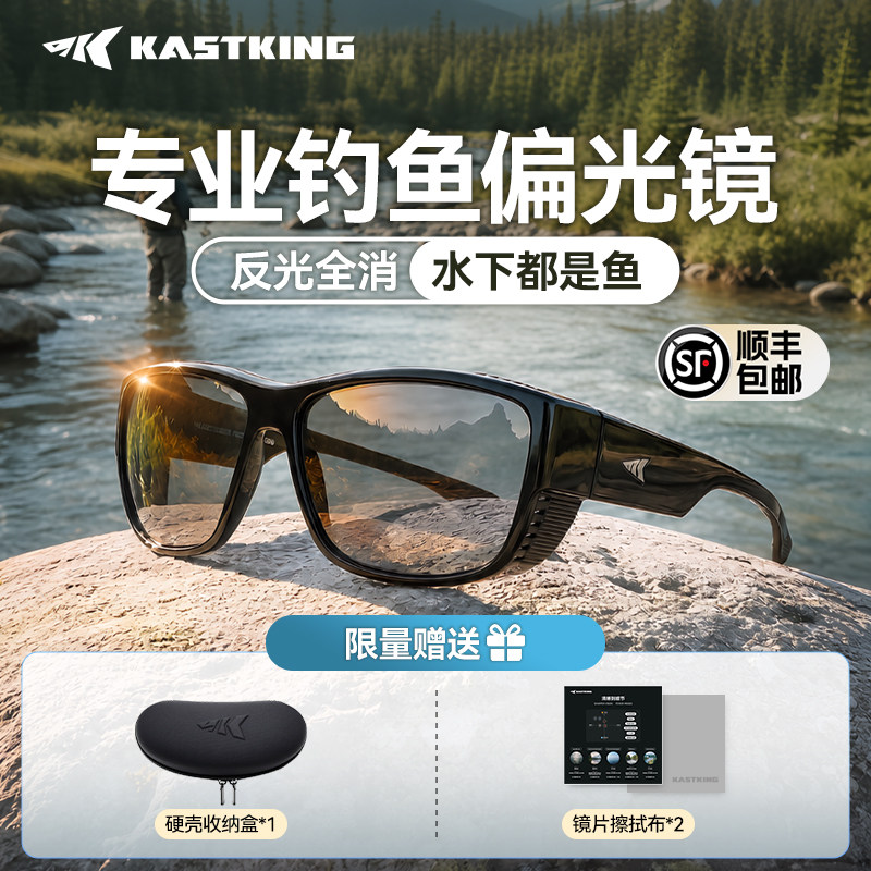 卡斯丁户外钓鱼偏光眼镜近视套镜图片