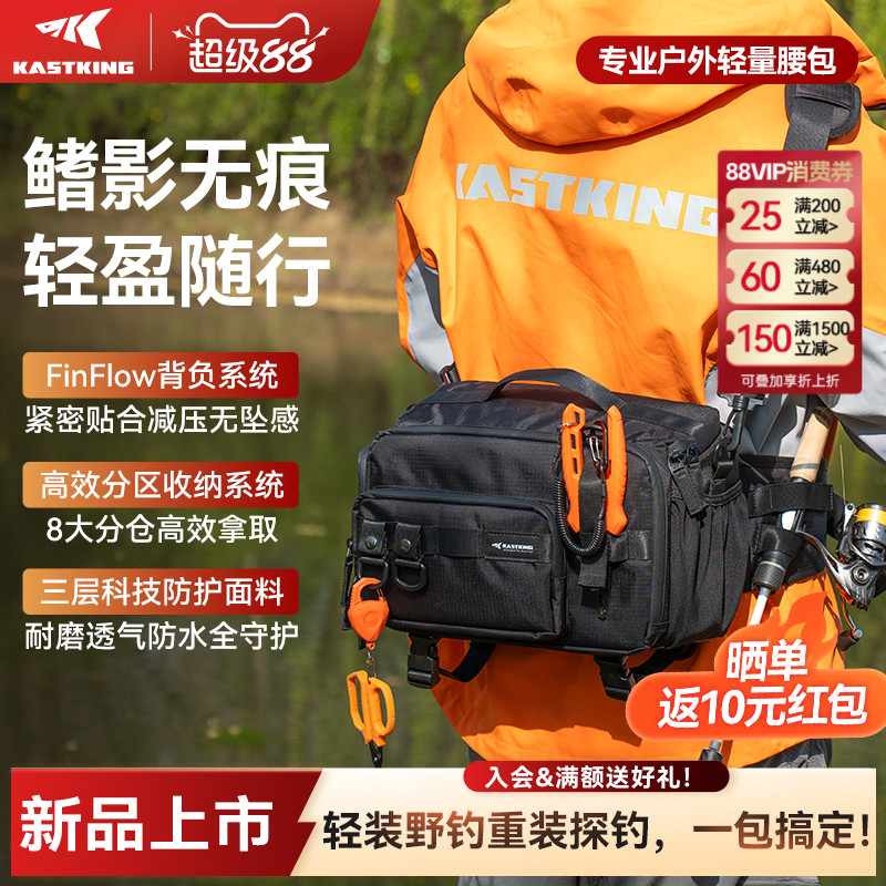 卡斯丁多功能户外腰包防水路亚包图片