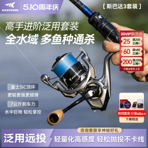 卡斯丁斯巴达3路亚全套进阶必备