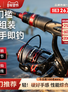 卡斯丁路亚全套新手免组装泛用溪流远投海钓竿纺车水滴轮钢铁套装